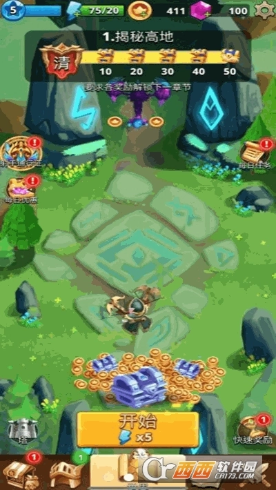 我不是射手-图2