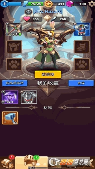 我不是射手-图3