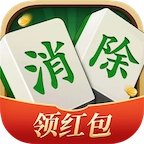 就爱点点消红包版