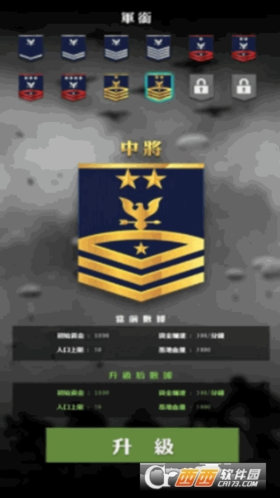 正义防线