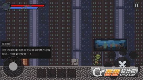 正义的伙伴图1