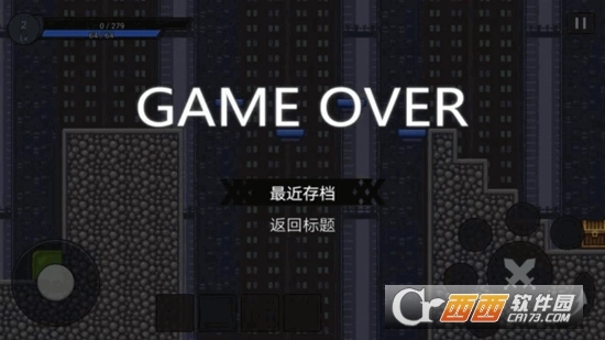 正义的伙伴图3