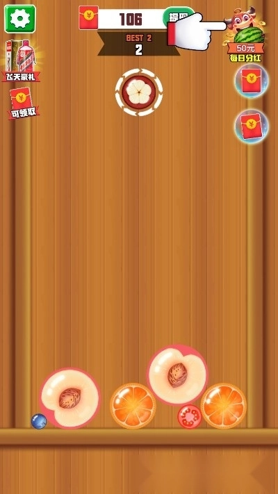 大西瓜小芝麻红包版-图3