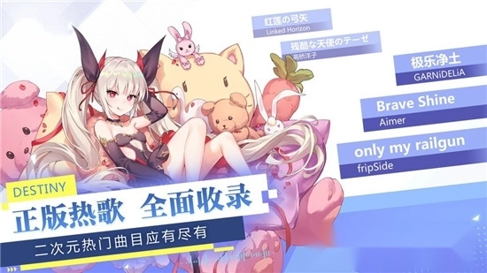 女神创造营-图3