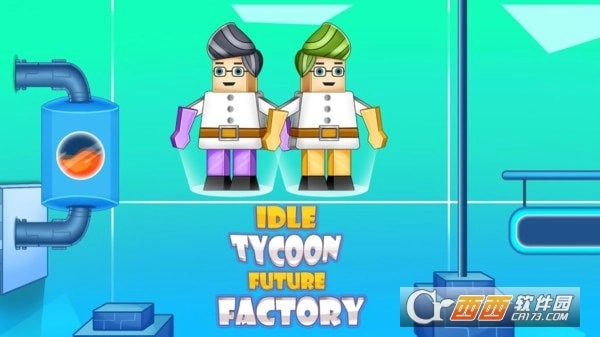 工厂大亨模拟器