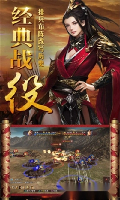 铁蹄三国-图1