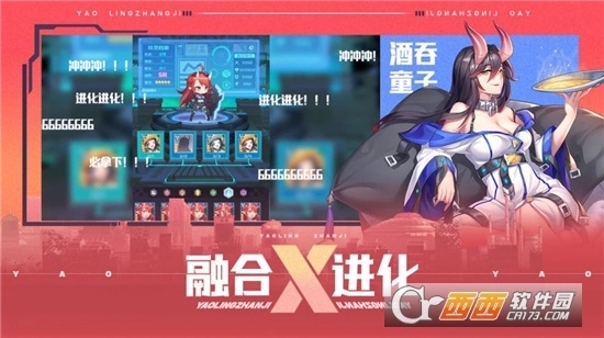 神代伊月的选举战