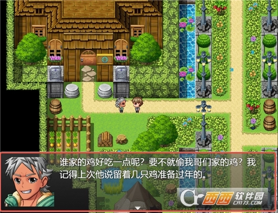 我要当恶魔X-图2