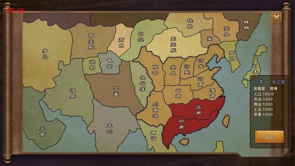 陛下驾到图1