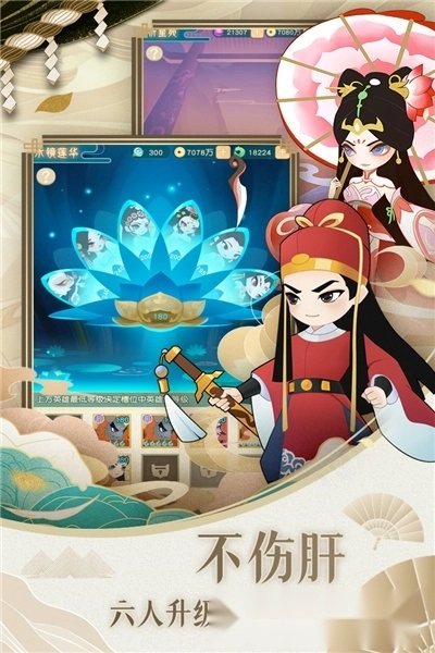 王者漫斗