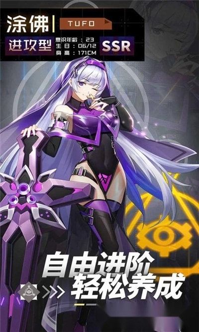 雾灵影魂最新版