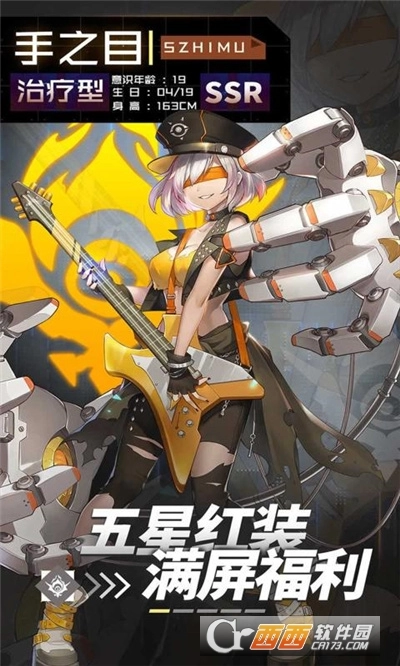 雾灵影魂最新版