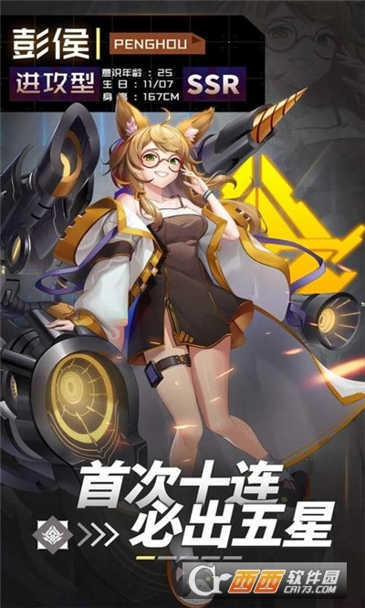 雾灵影魂最新版