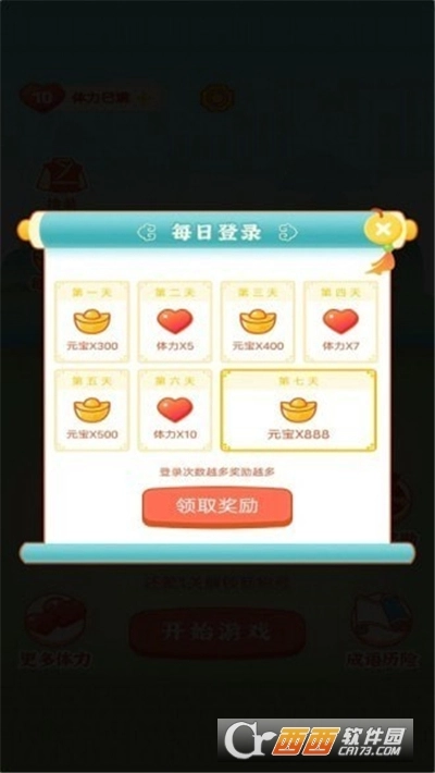 灯谜红包群红包版图2