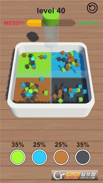 玻璃球分类游戏