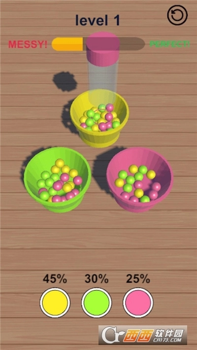 玻璃球分类游戏