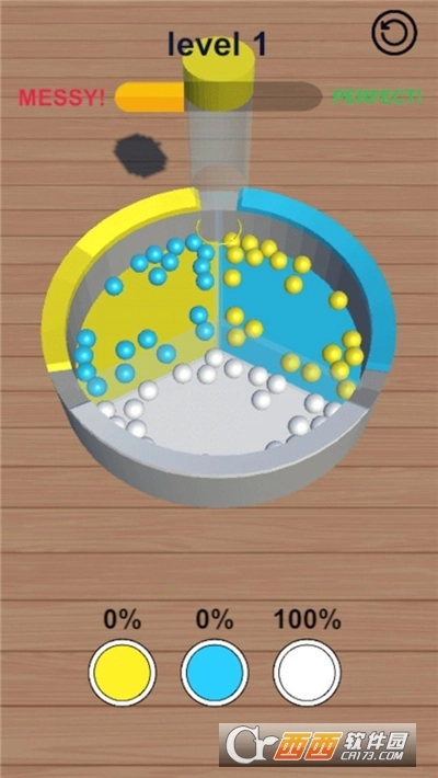 玻璃球分类游戏