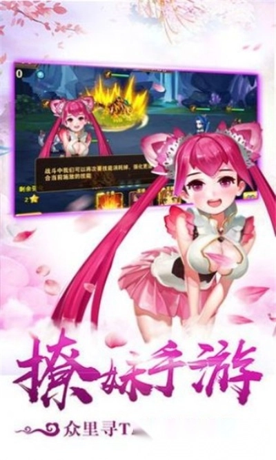 悟空伏魔录-图3