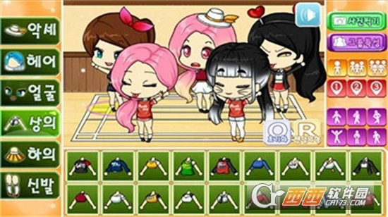 扭蛋啦啦队装扮