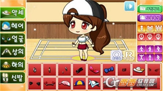 扭蛋啦啦队装扮