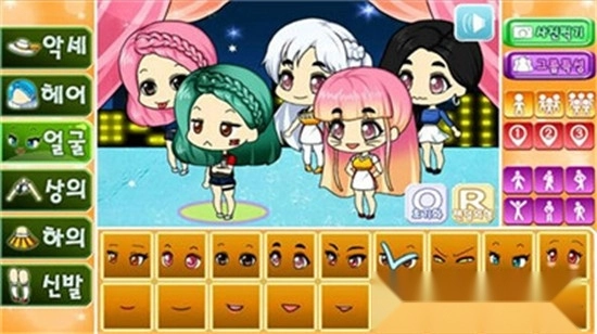 扭蛋啦啦队装扮