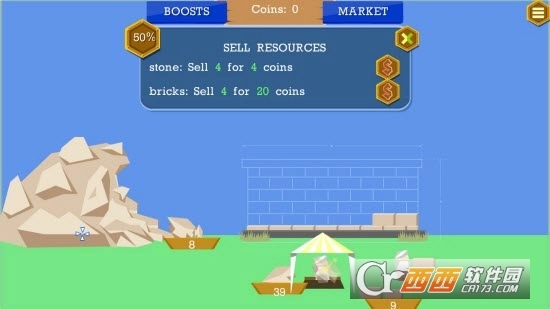 建个大高楼红包版