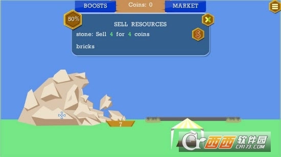 建个大高楼红包版