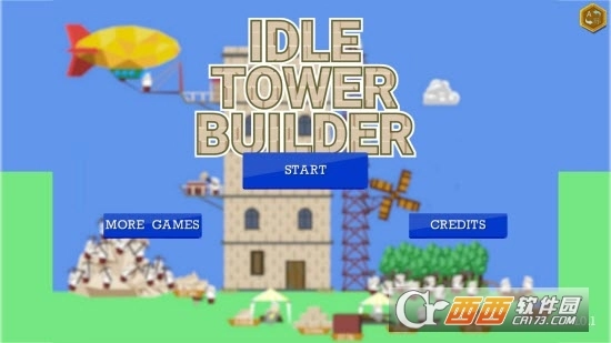 建个大高楼红包版