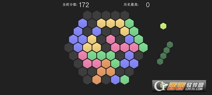 脑力六边形挑战