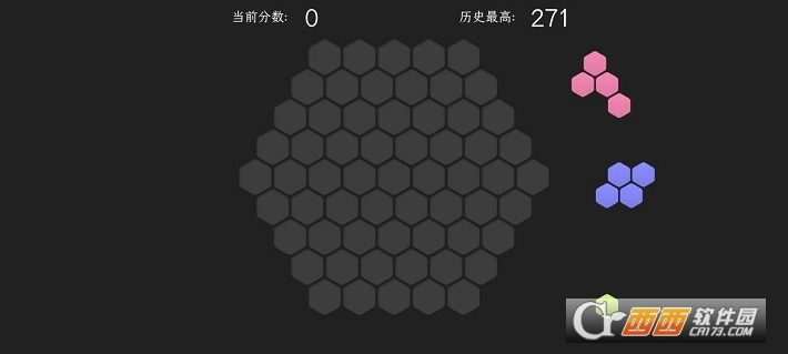 脑力六边形挑战