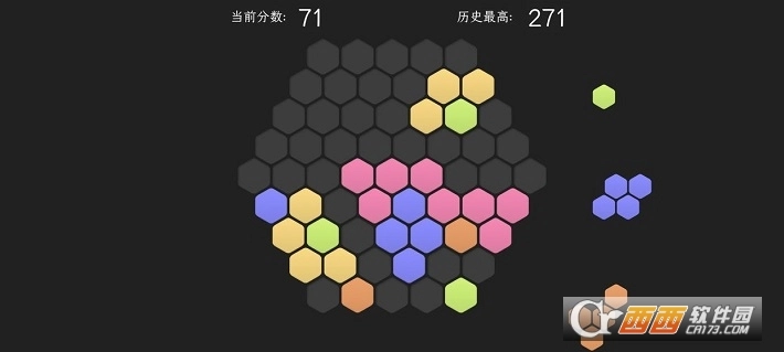 脑力六边形挑战