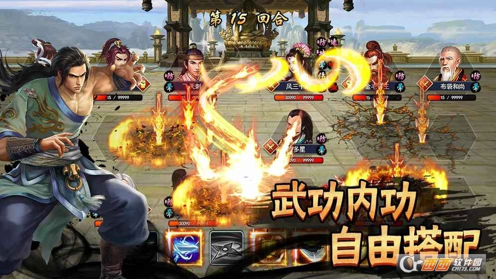 濡沫江湖最新版