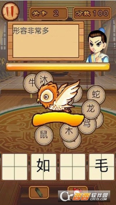 疯狂成语猜猜猜红包版