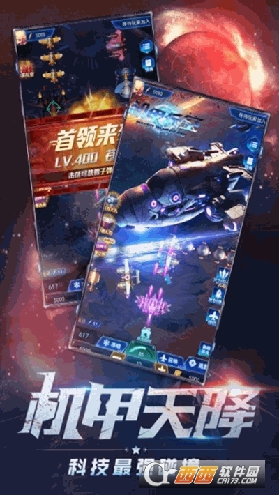 大炮轰飞机红包版(1)