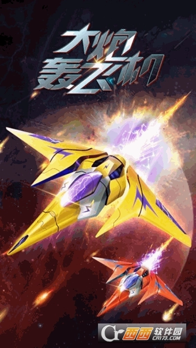 大炮轰飞机红包版(3)