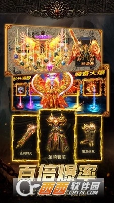 变态版图4