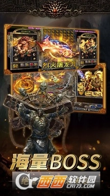 变态版图3