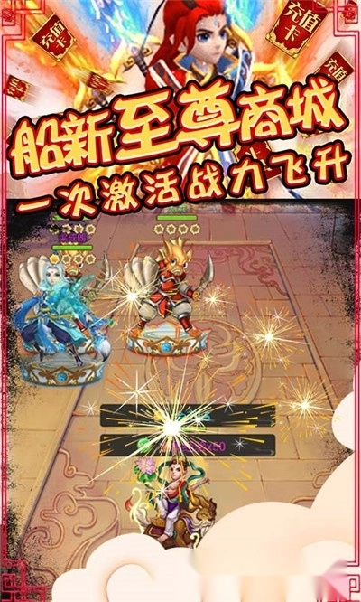 众神之域红包版