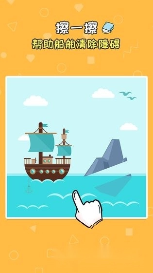 我擦得贼好-图4