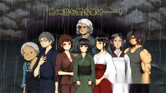 与波天岛的歌姬