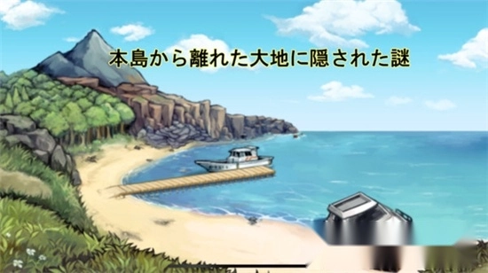 与波天岛的歌姬