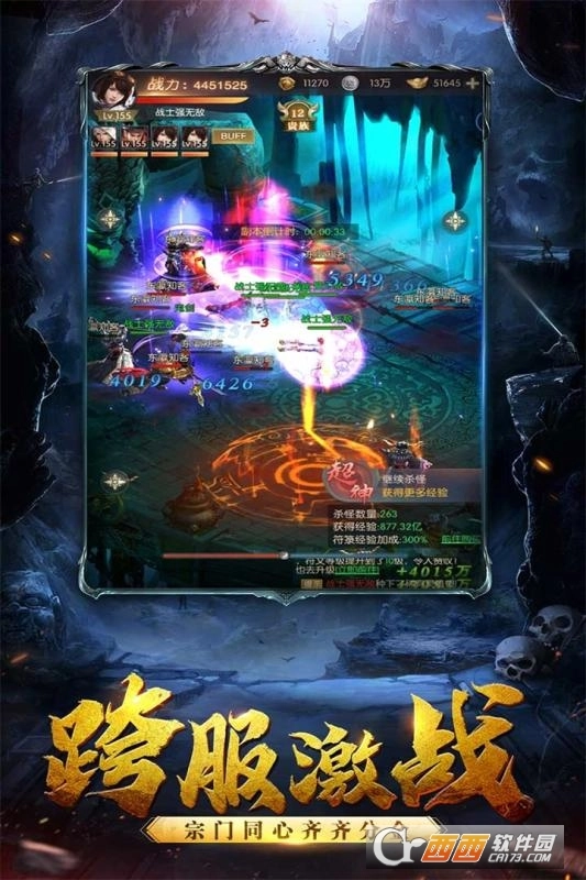 黑暗契约最新版