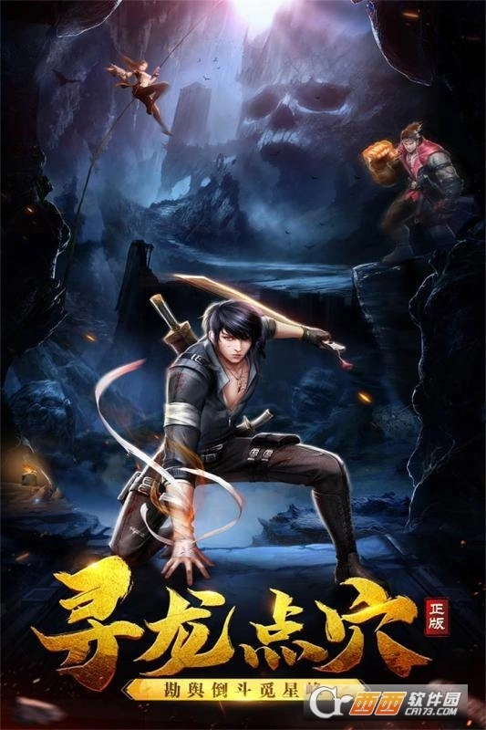 黑暗契约最新版