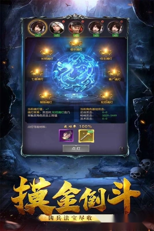 黑暗契约最新版