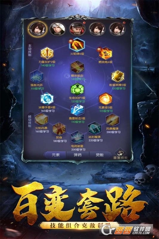 黑暗契约最新版