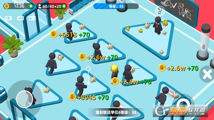 超能培训班-图1