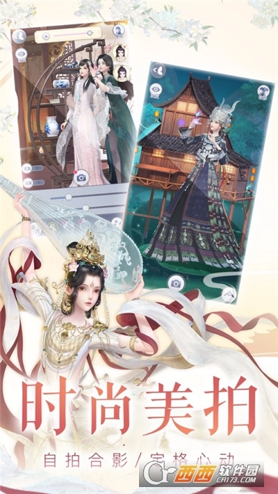 红楼梦佳人-图1