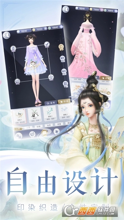 红楼梦佳人-图3