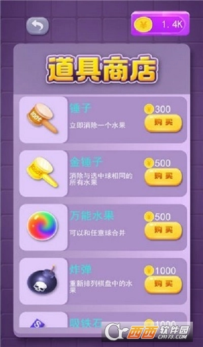 转个瓜皮图1