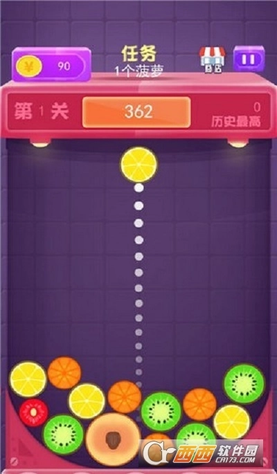 转个瓜皮图3